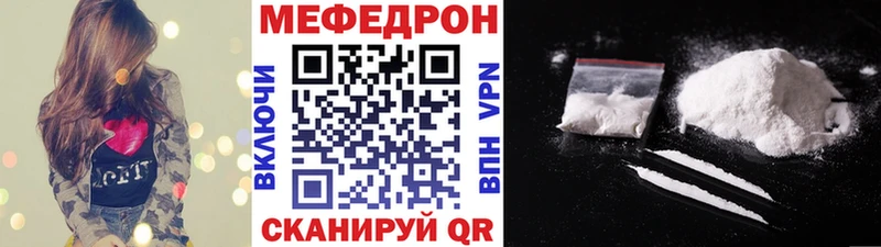 Купить наркотик Москва СК Меф мяу мяу COCAIN ГАШИШ Марихуана