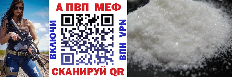 продажа наркотиков  Москва  Alfa_PVP Crystall 