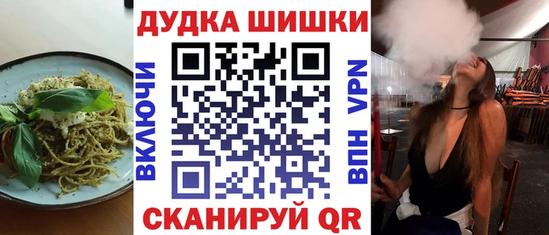 Печенье с ТГК марихуана  маркетплейс клад  Москва 