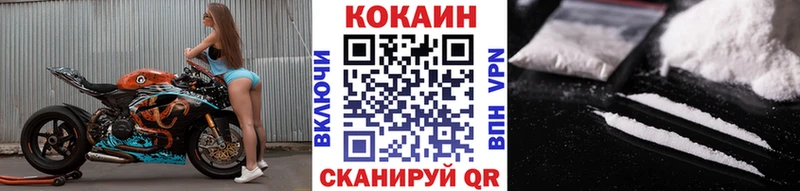 купить  сайты  mega маркетплейс  Кокаин Эквадор  Москва 
