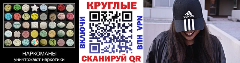 дарнет шоп  Москва  Ecstasy 99% 