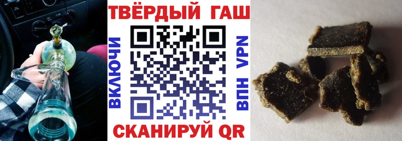 ГАШ Premium  Москва 
