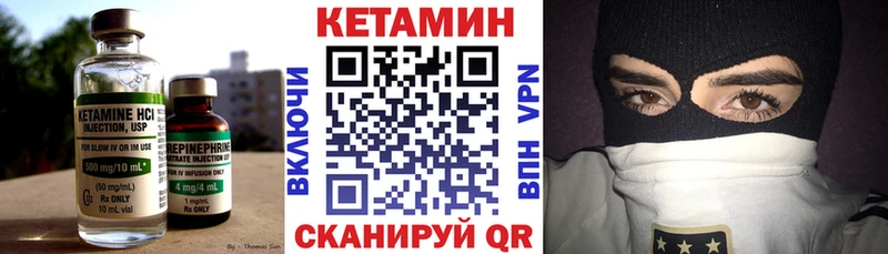 КЕТАМИН VHQ  как найти наркотики  Москва 