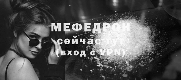 меф Алексеевка