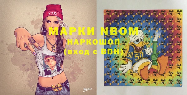 меф Алексеевка