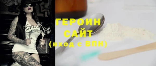 бутират Майский