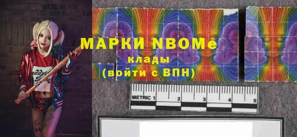 меф Алексеевка