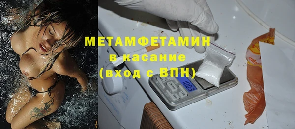 кокаин премиум Магас