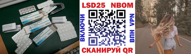даркнет Telegram Москва Лсд 25 экстази ecstasy