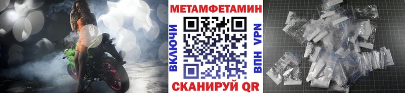 Метамфетамин Декстрометамфетамин 99.9%  хочу   Москва 
