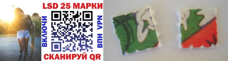 Марки 25I-NBOMe 1,5мг  Москва 